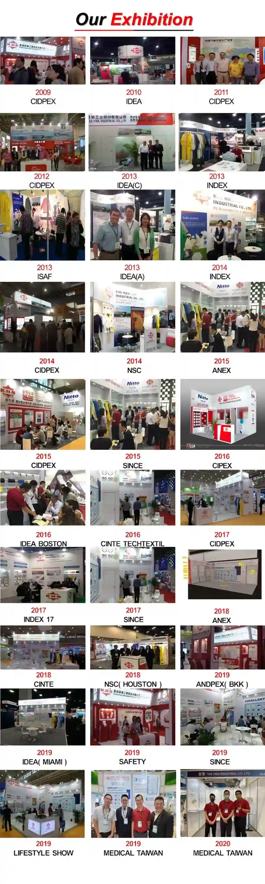 開化展